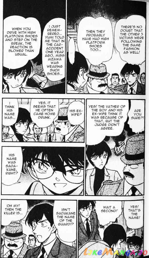 Detective Conan Chapter 286 - page 3