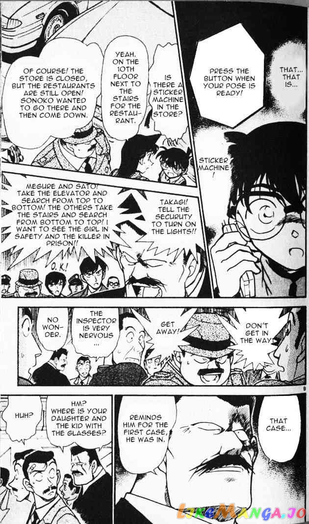 Detective Conan Chapter 286 - page 9