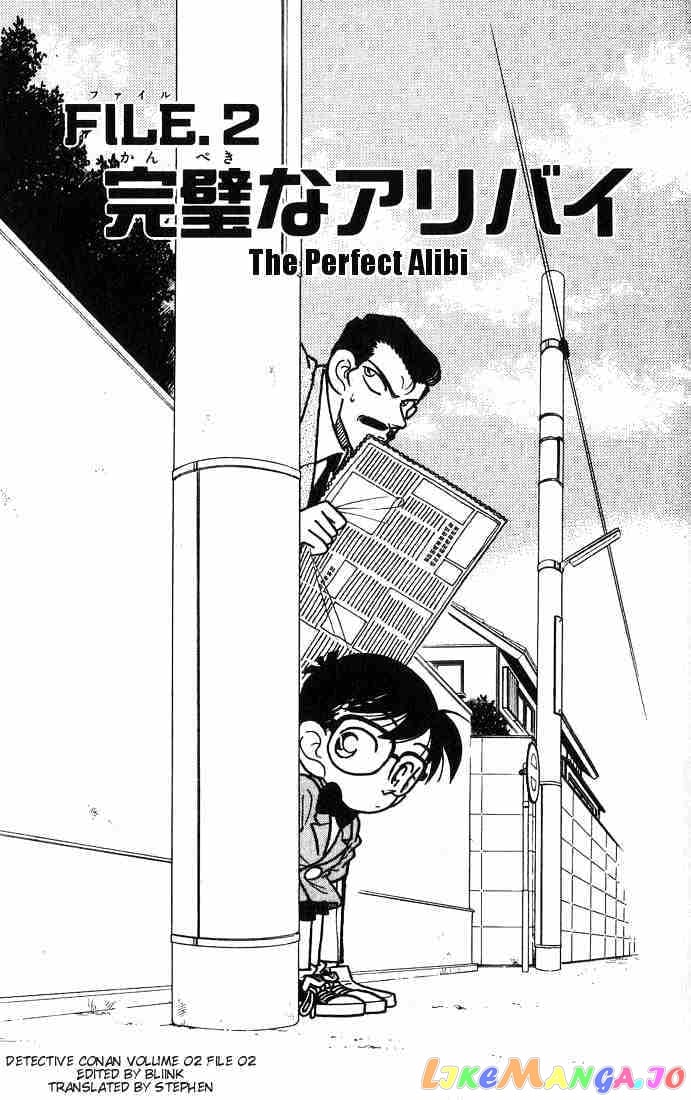 Detective Conan Chapter 11 - page 1