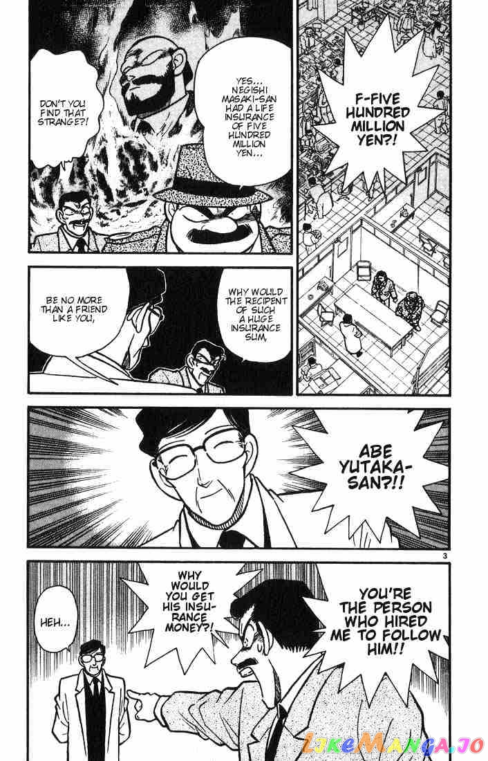 Detective Conan Chapter 11 - page 3