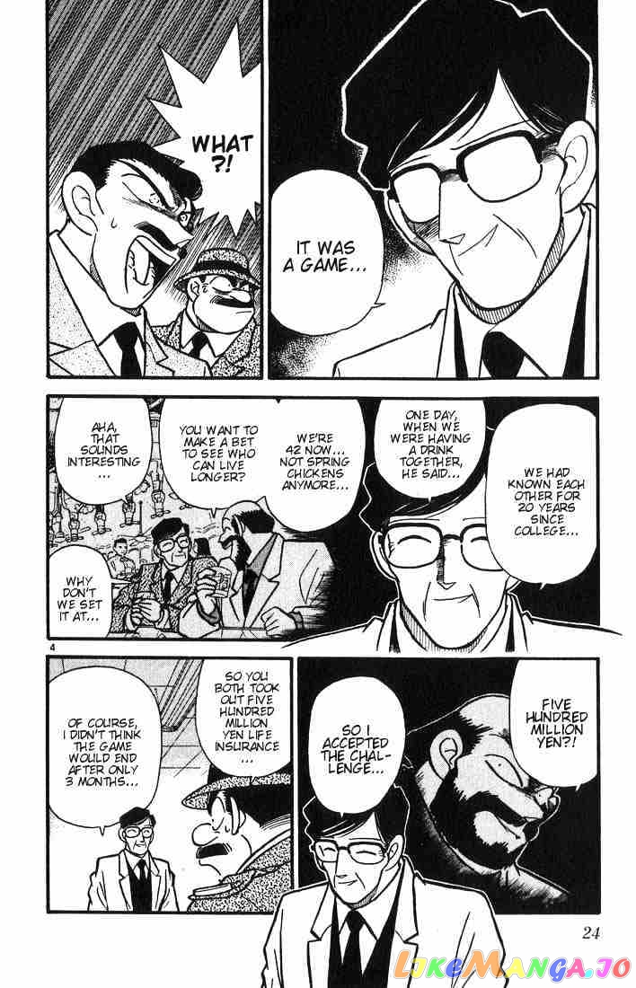 Detective Conan Chapter 11 - page 4