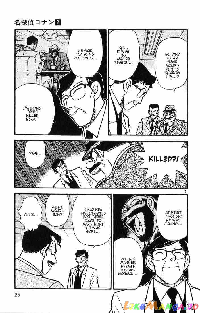 Detective Conan Chapter 11 - page 5