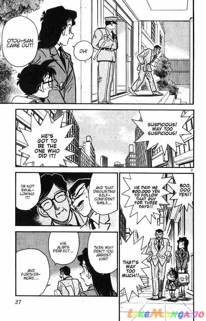 Detective Conan Chapter 11 - page 7