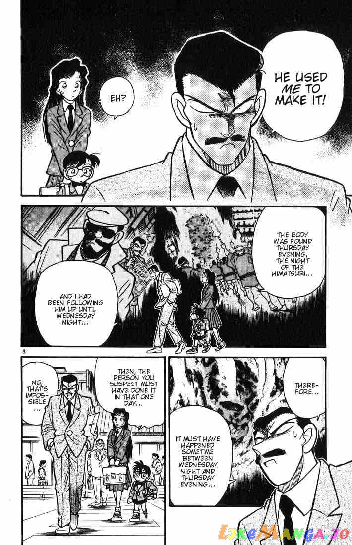 Detective Conan Chapter 11 - page 8