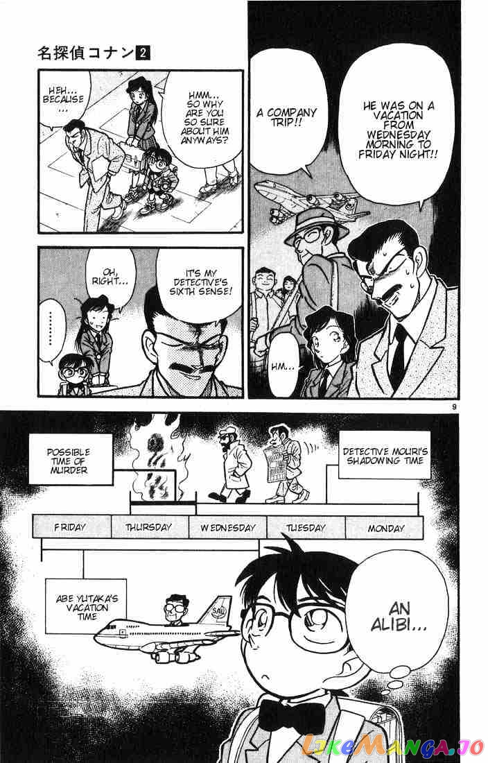 Detective Conan Chapter 11 - page 9