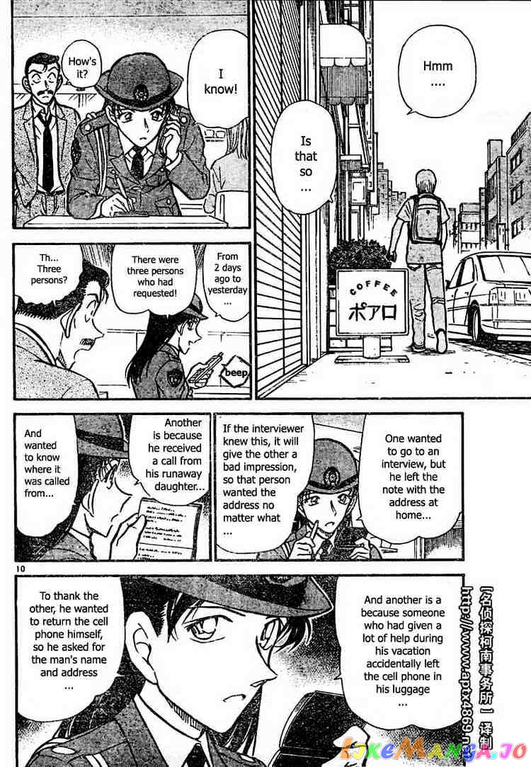 Detective Conan Chapter 439 - page 10