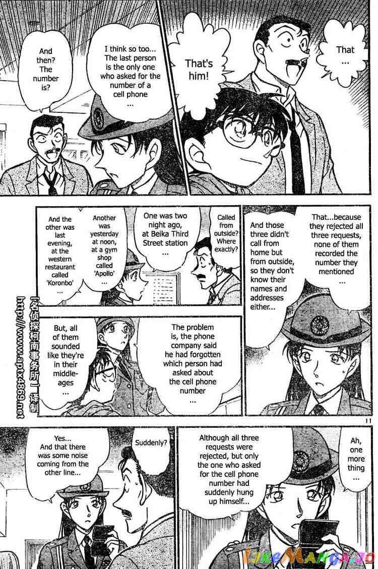 Detective Conan Chapter 439 - page 11