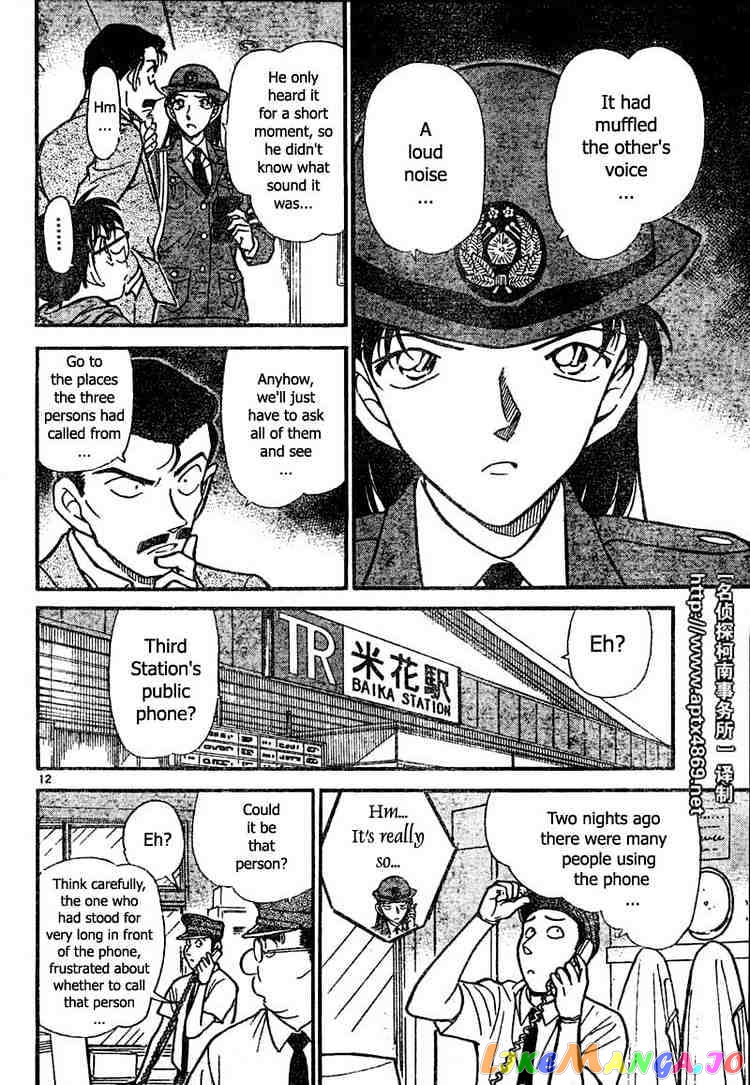 Detective Conan Chapter 439 - page 12