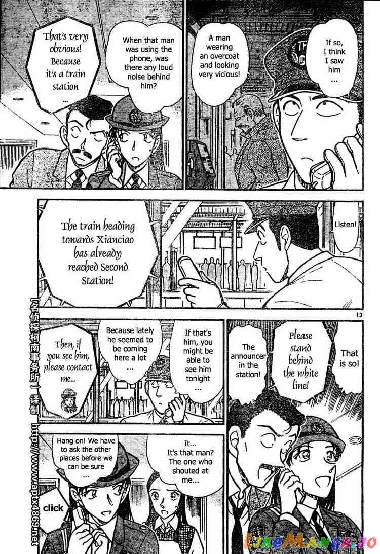 Detective Conan Chapter 439 - page 13