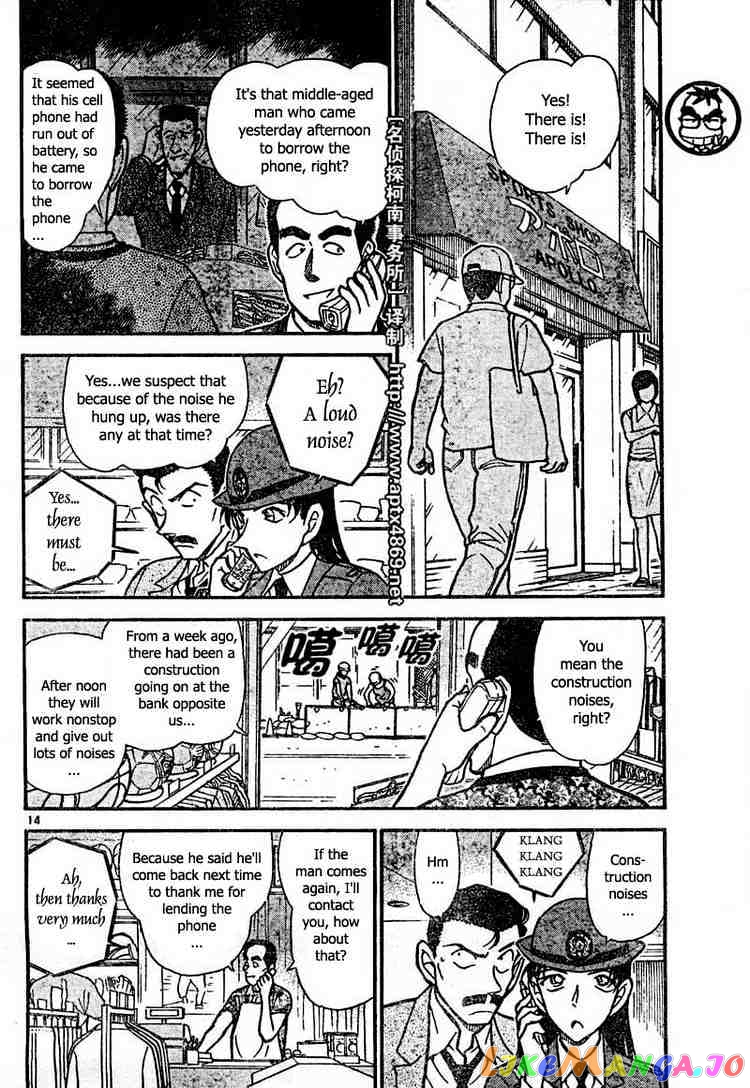 Detective Conan Chapter 439 - page 14