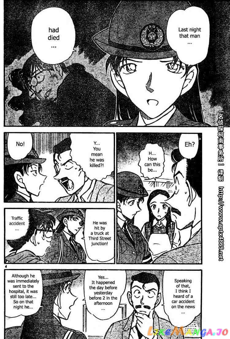 Detective Conan Chapter 439 - page 4