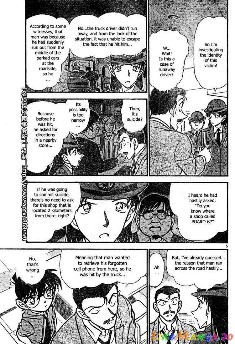 Detective Conan Chapter 439 - page 5