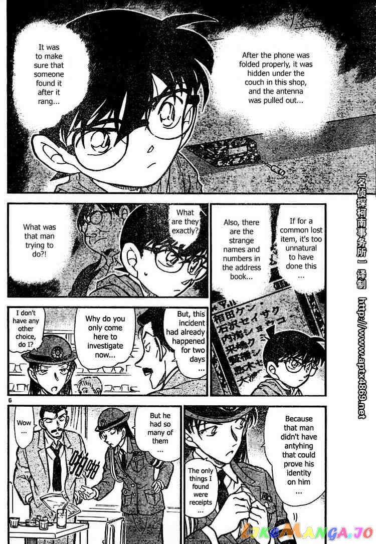 Detective Conan Chapter 439 - page 6