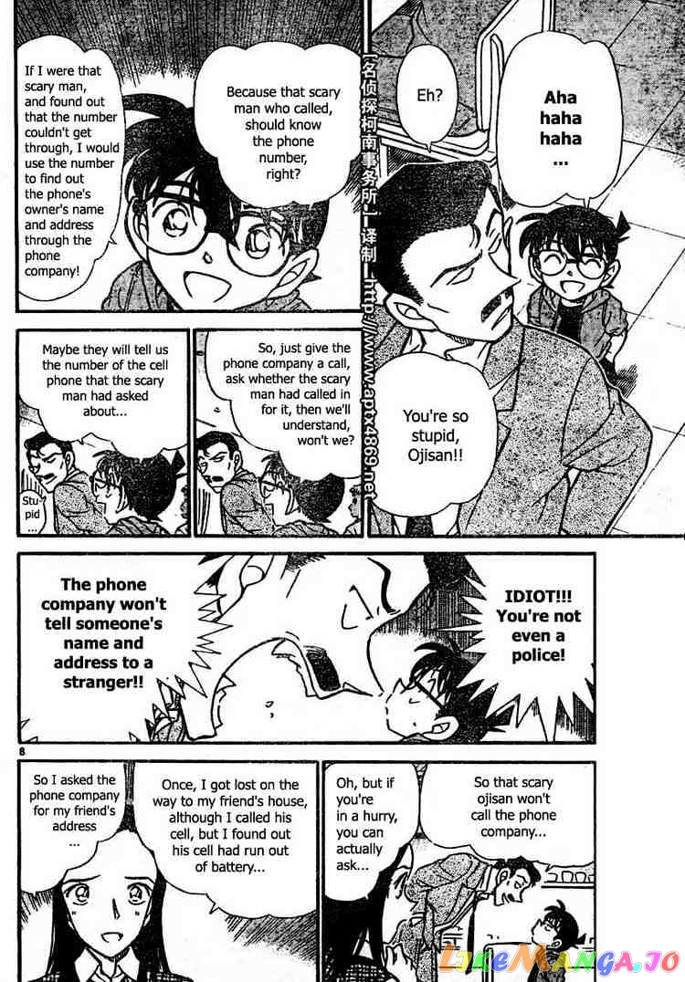 Detective Conan Chapter 439 - page 8