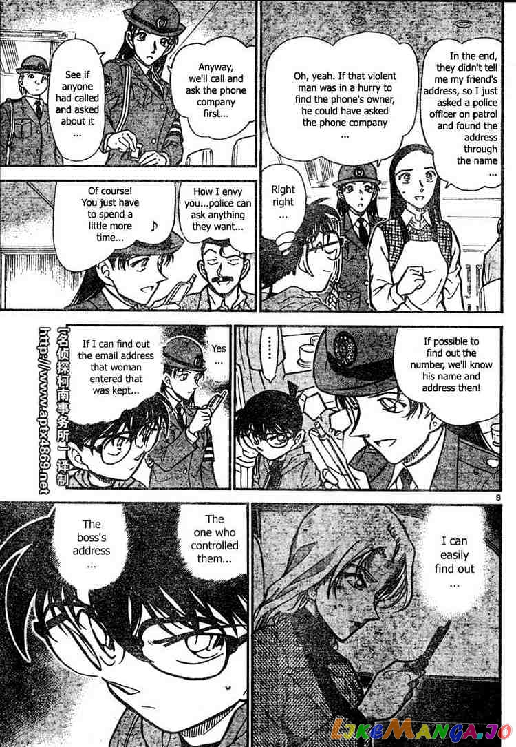 Detective Conan Chapter 439 - page 9