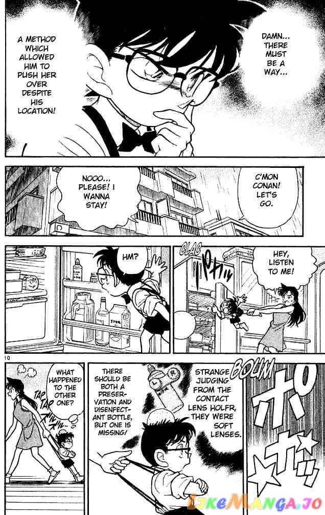 Detective Conan Chapter 126 - page 10