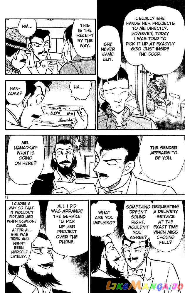 Detective Conan Chapter 126 - page 12