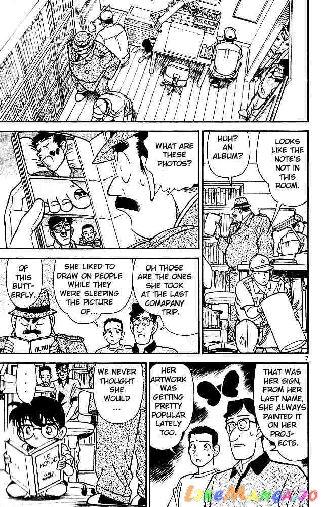 Detective Conan Chapter 126 - page 7