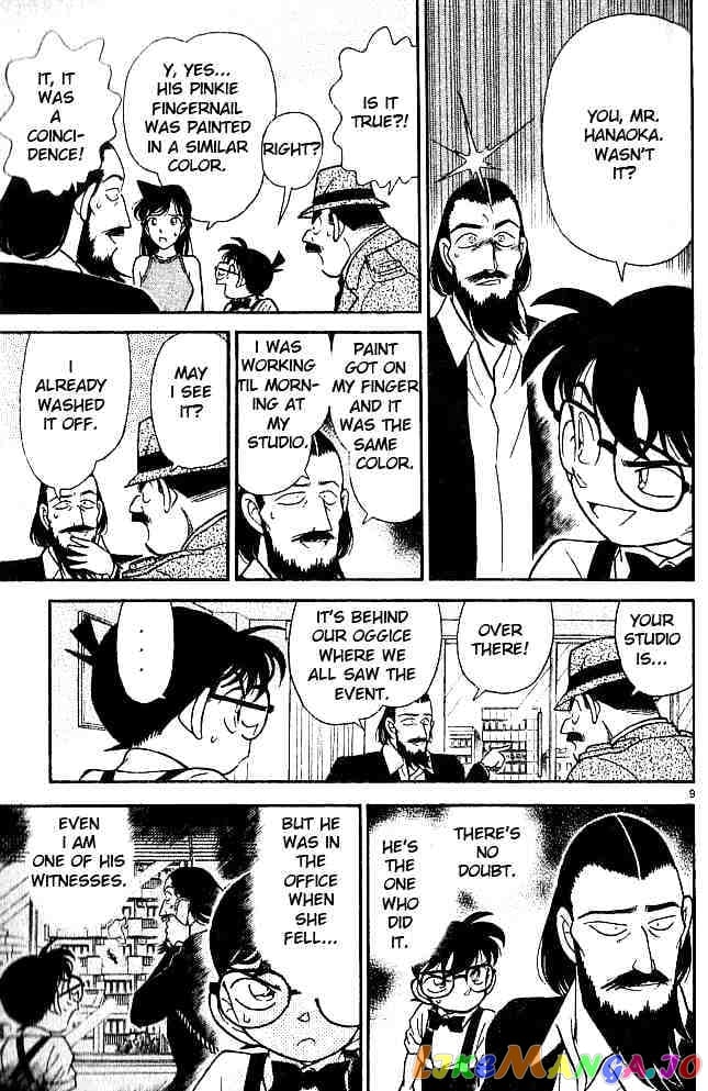 Detective Conan Chapter 126 - page 9