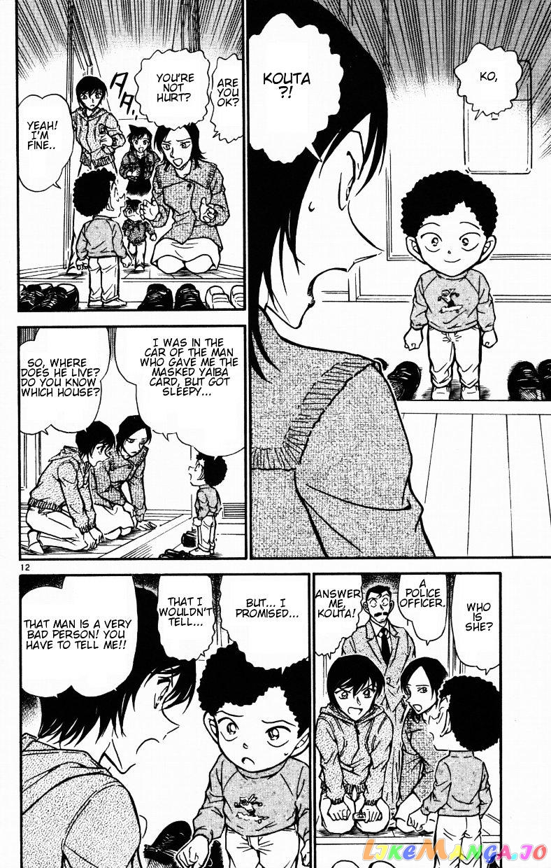 Detective Conan Chapter 513 - page 12