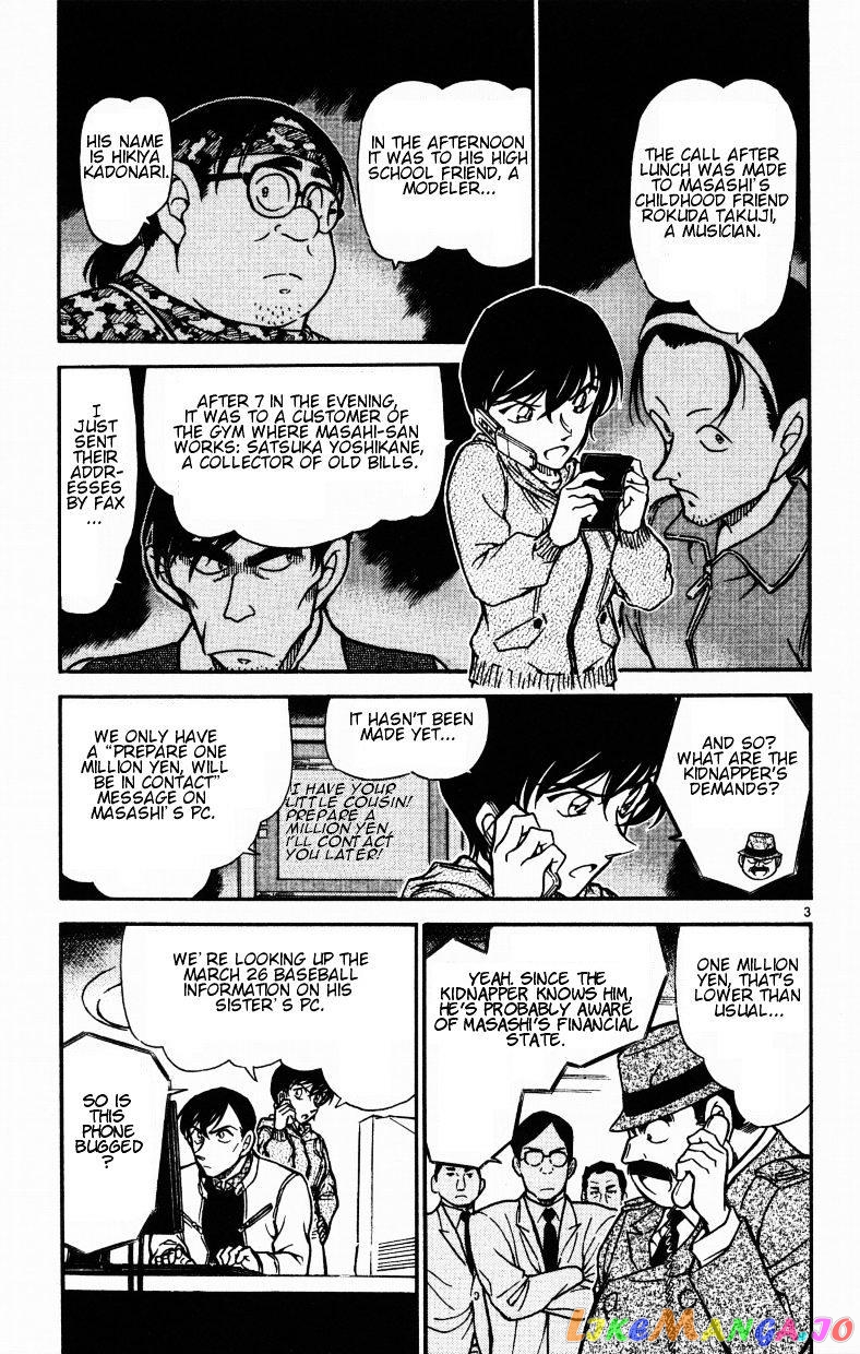 Detective Conan Chapter 513 - page 3