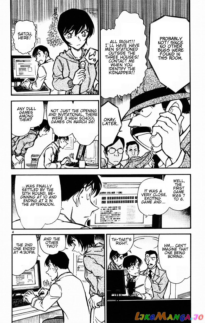 Detective Conan Chapter 513 - page 4