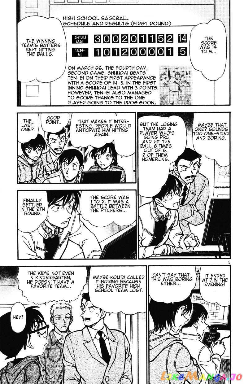 Detective Conan Chapter 513 - page 5