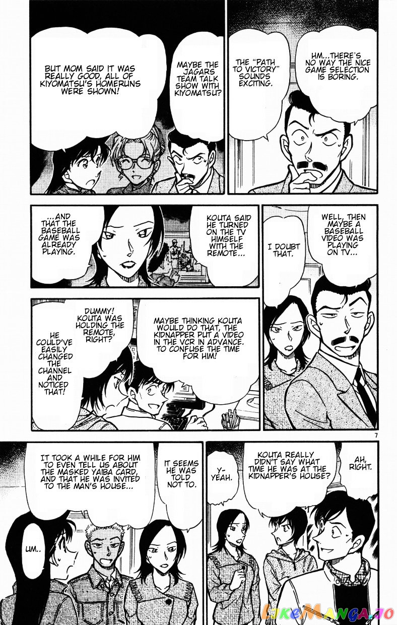 Detective Conan Chapter 513 - page 7