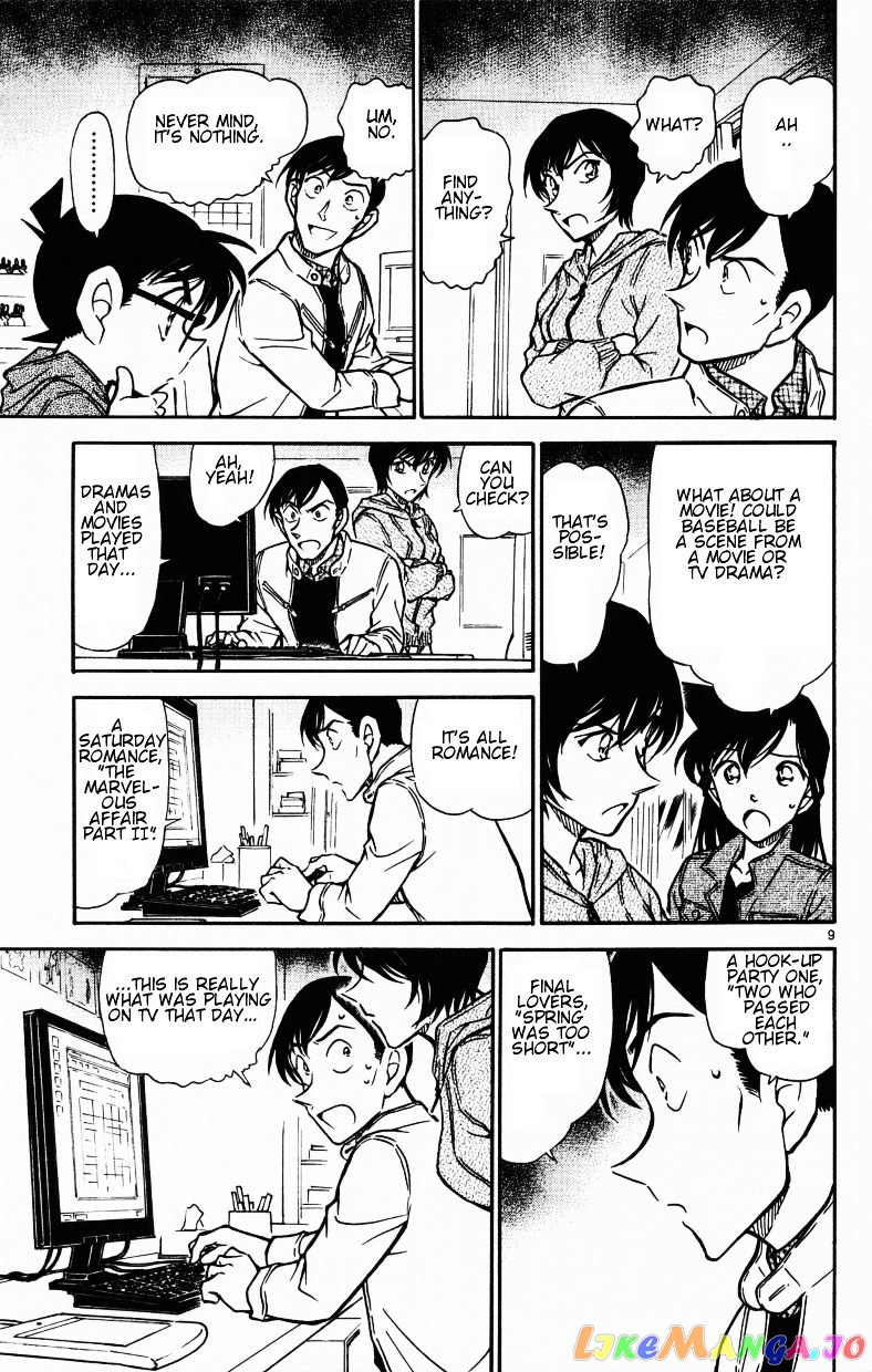 Detective Conan Chapter 513 - page 9