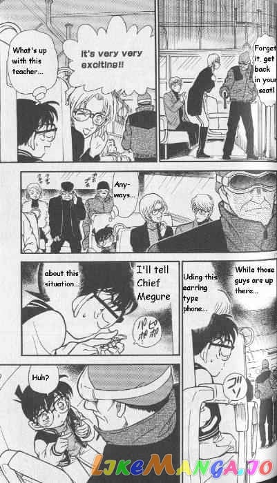 Detective Conan Chapter 287 - page 17