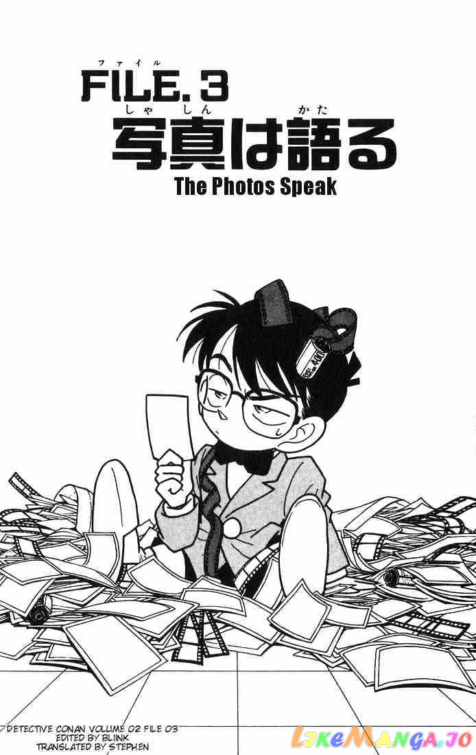 Detective Conan Chapter 12 - page 1