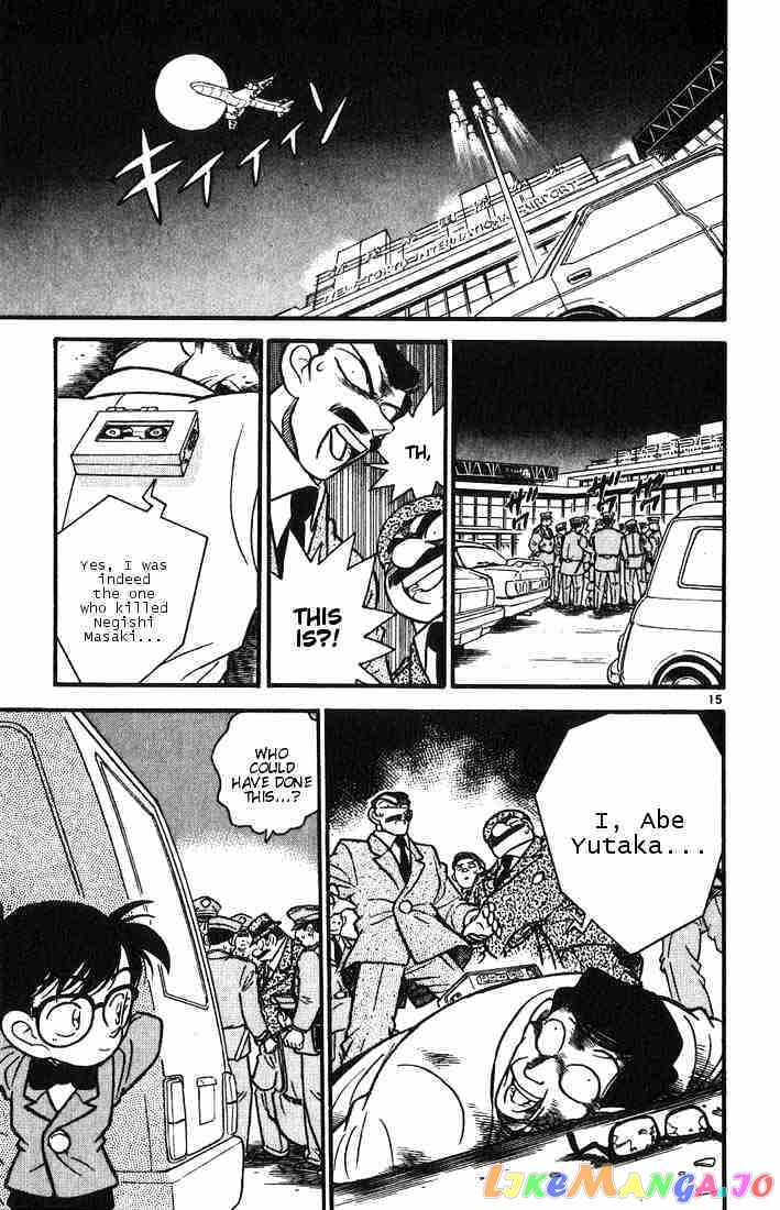 Detective Conan Chapter 12 - page 15