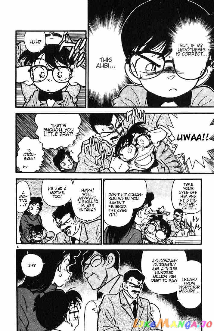 Detective Conan Chapter 12 - page 4