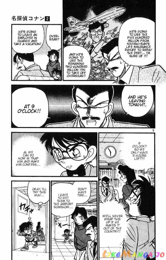 Detective Conan Chapter 12 - page 5