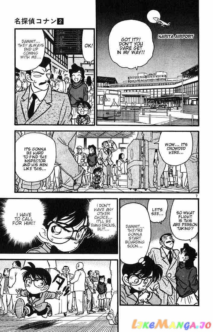 Detective Conan Chapter 12 - page 7