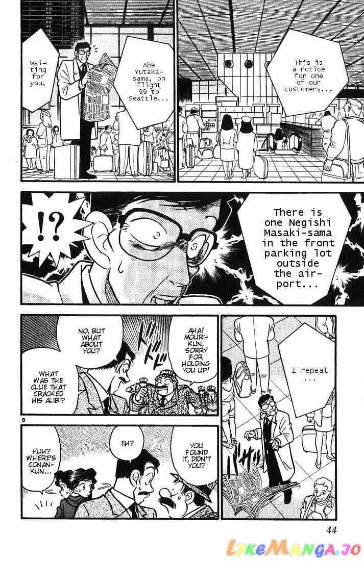 Detective Conan Chapter 12 - page 8