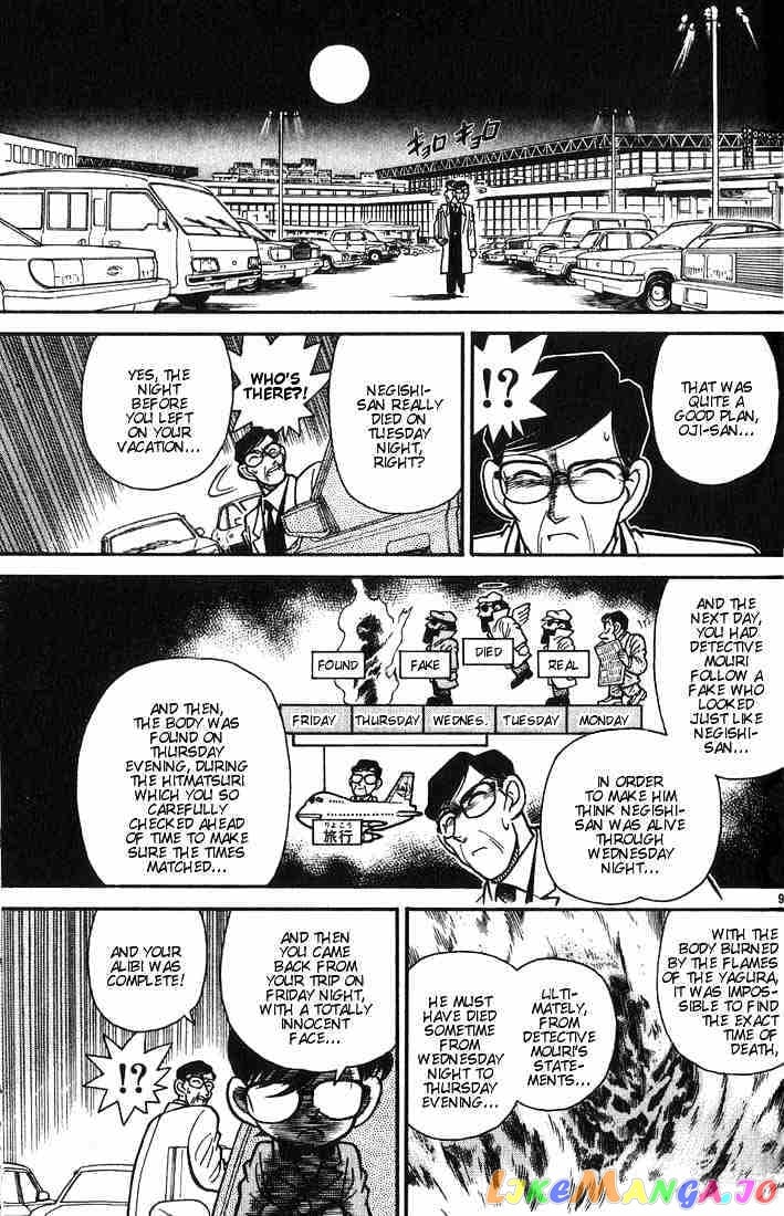 Detective Conan Chapter 12 - page 9