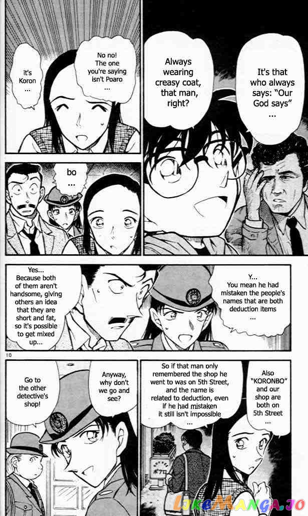 Detective Conan Chapter 440 - page 10