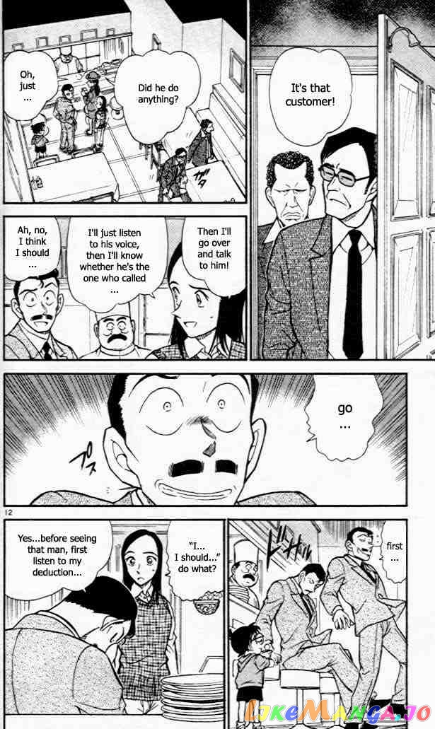 Detective Conan Chapter 440 - page 12