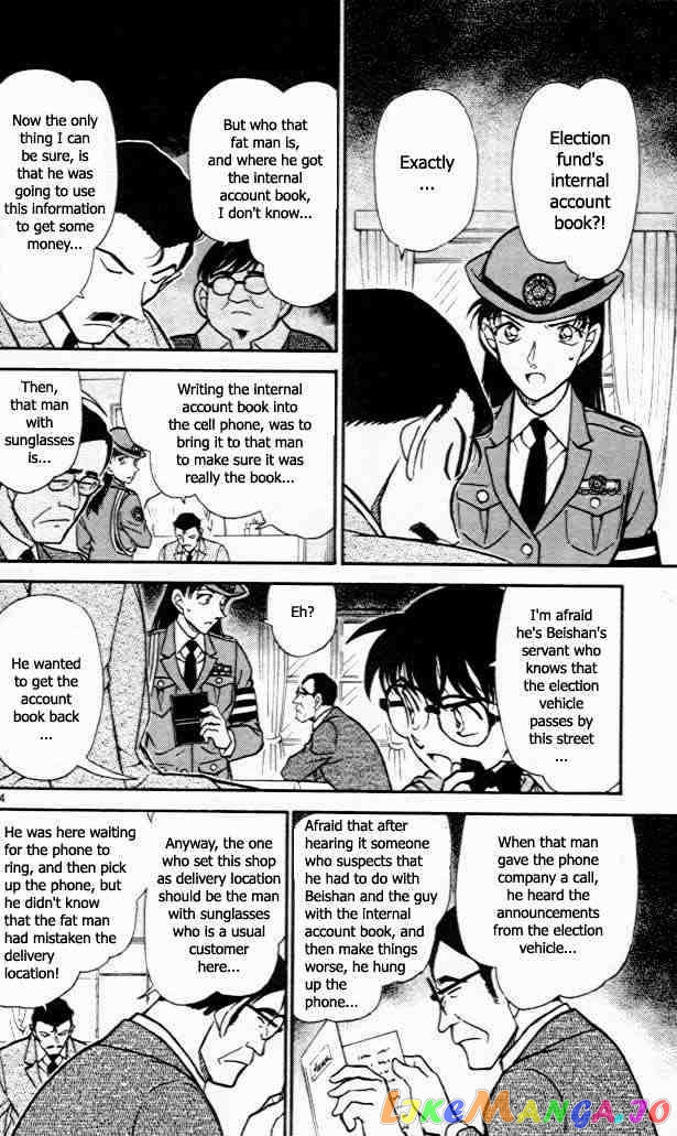 Detective Conan Chapter 440 - page 14