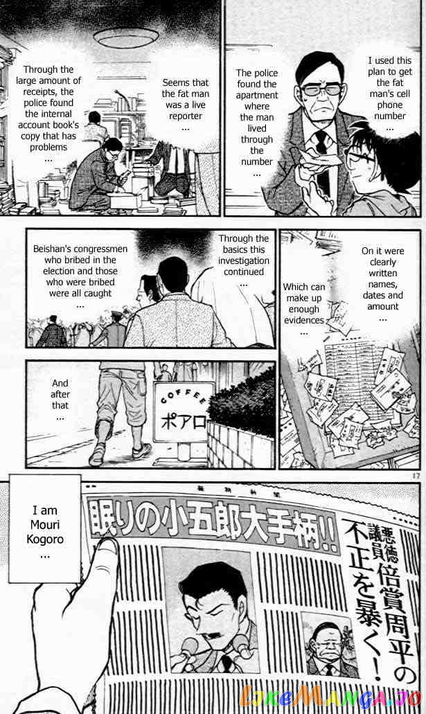 Detective Conan Chapter 440 - page 17