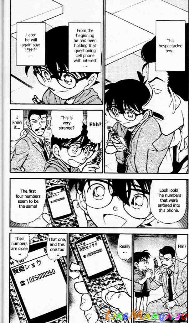 Detective Conan Chapter 440 - page 4