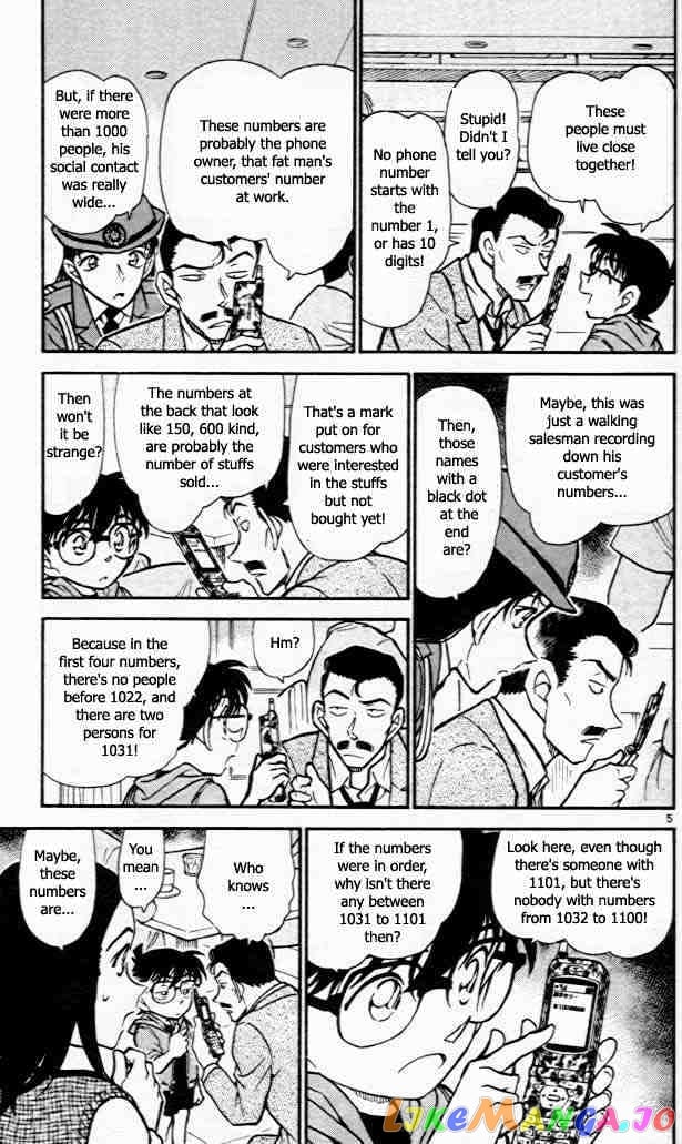 Detective Conan Chapter 440 - page 5