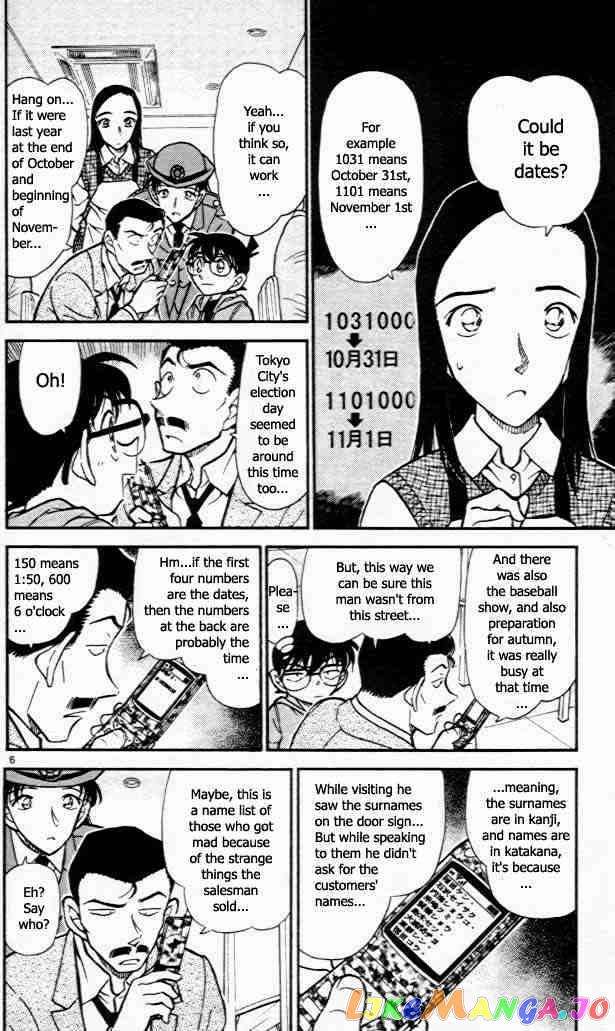 Detective Conan Chapter 440 - page 6