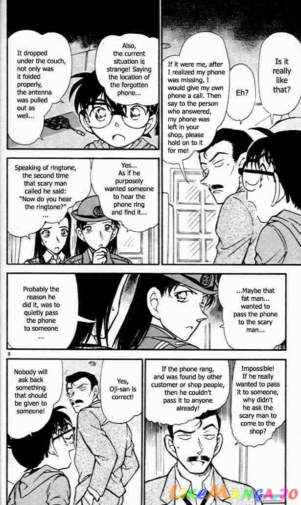 Detective Conan Chapter 440 - page 8