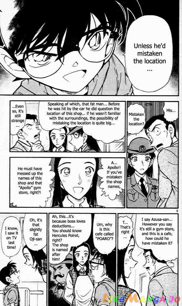 Detective Conan Chapter 440 - page 9