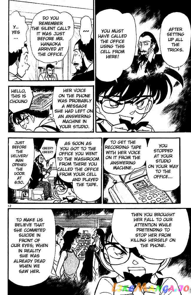 Detective Conan Chapter 127 - page 13