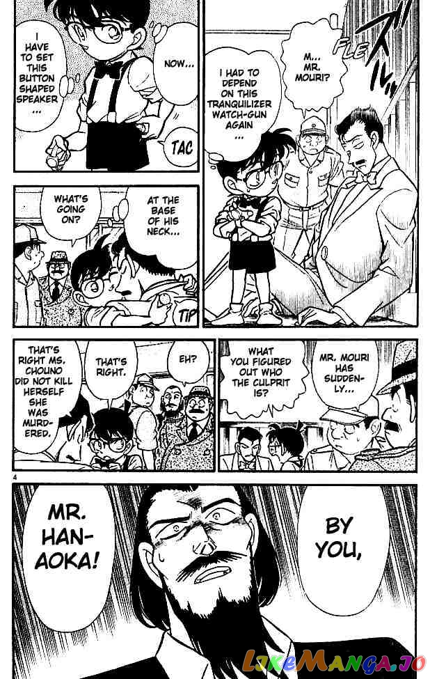 Detective Conan Chapter 127 - page 5