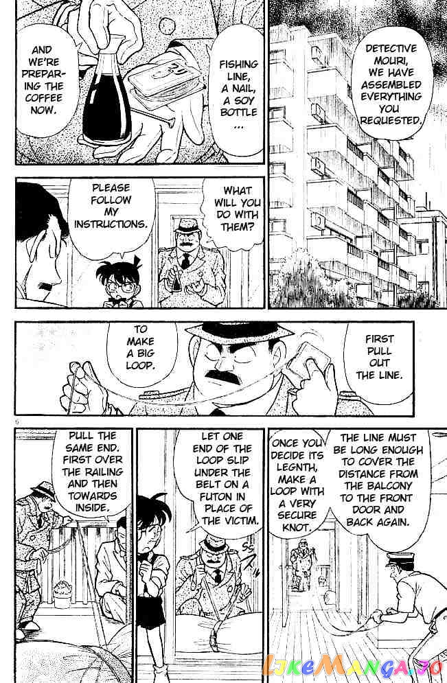 Detective Conan Chapter 127 - page 7