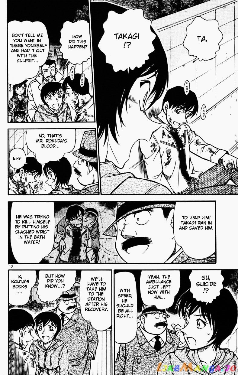 Detective Conan Chapter 514 - page 12